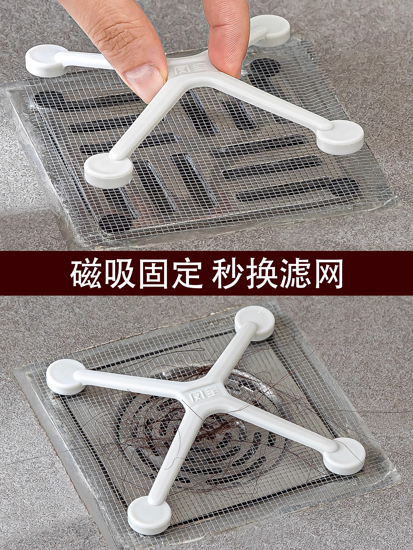 Anti-Clogging Anti-Insect Hair - Drain Hair Catcher ulasan dan harga