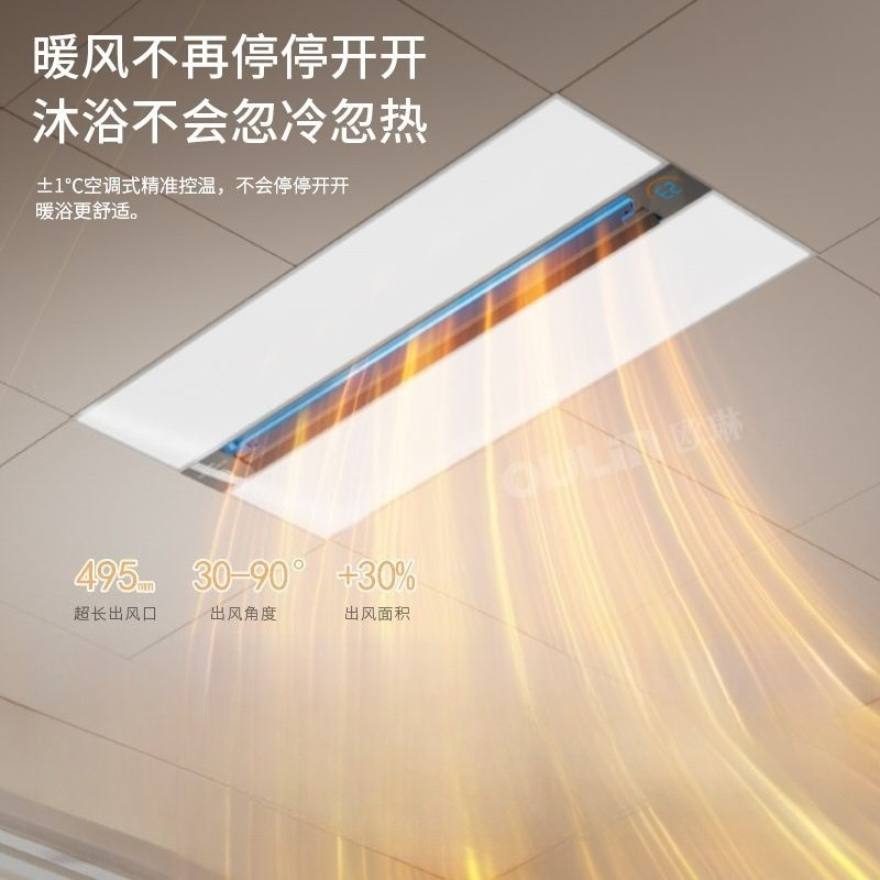 Smart 3-in-1 Bathroom Ceiling  - Bathroom Home Improvement ulasan dan harga